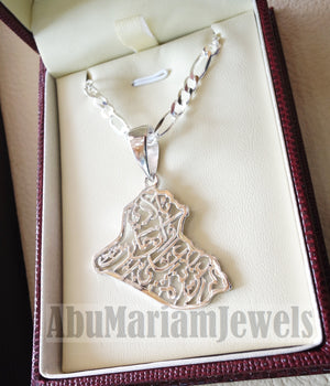 Iraq frame map pendant and thick chain with famous poem verse sterling silver 925 k high quality jewelry arabic fast shipping خارطة العراق
