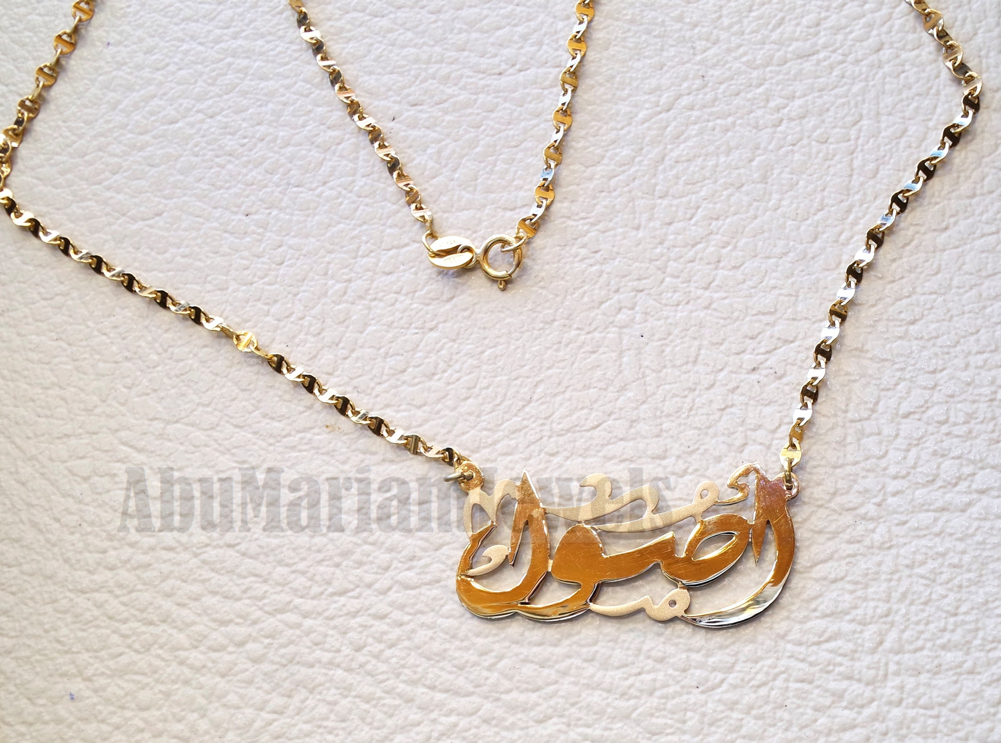 Personalized customized 1 name 18 k gold arabic calligraphy pendant with chain standard , pear , rectangular or any shape fine jewelry N1015