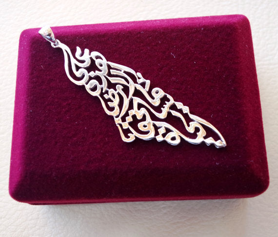 Palestine map pendant with famous poem verse sterling silver 925 k high quality jewelry arabic fast shipping خارطه و علم فلسطين