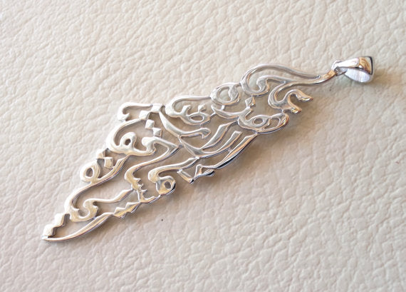 Palestine map pendant with famous poem verse sterling silver 925 k high quality jewelry arabic fast shipping خارطه و علم فلسطين