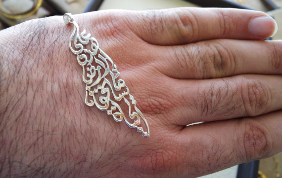Palestine map pendant with famous poem verse sterling silver 925 k high quality jewelry arabic fast shipping خارطه و علم فلسطين