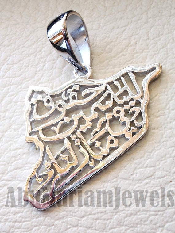 Syria map pendant with thick chain famous poem verse sterling silver 925 k high quality jewelry arabic fast shipping خارطه سوريا
