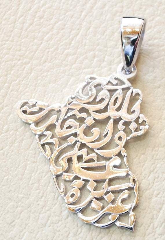 Iraq map pendant with famous poem verse sterling silver 925 k high quality jewelry arabic fast shipping خارطة العراق