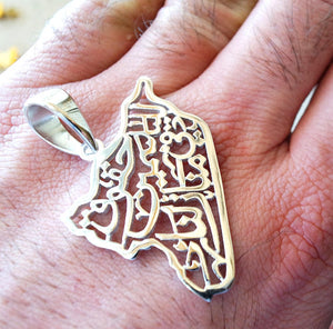 Syria map pendant with famous poem verse sterling silver 925 k high quality jewelry arabic fast shipping خارطه سوريا