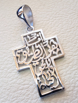 Arabic calligraphy cross pendant sterling silver 925  jewelry catholic orthodox symbol christianity handmade heavy thick fast shipping