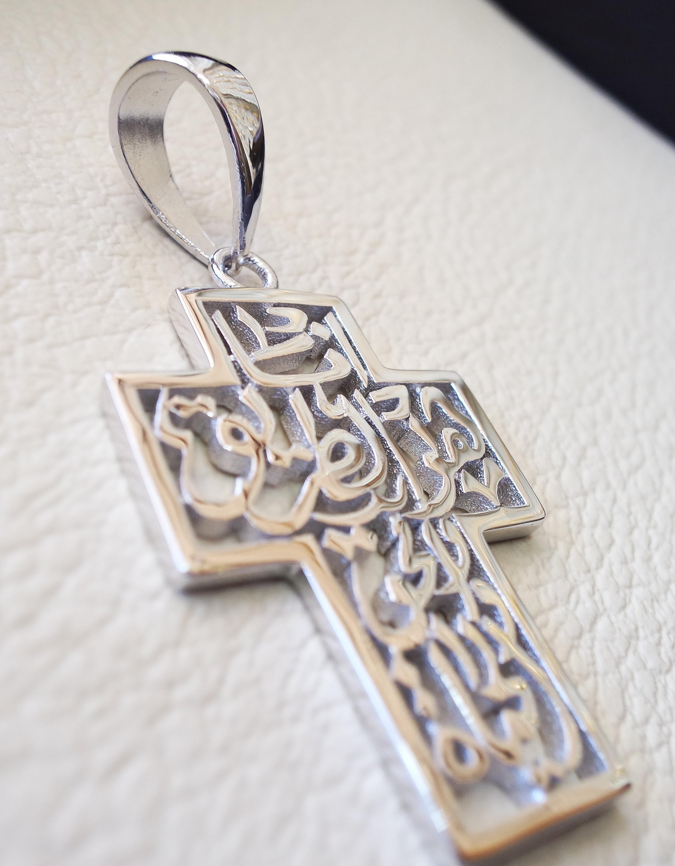 Arabic calligraphy cross pendant sterling silver 925  jewelry catholic orthodox symbol christianity handmade heavy thick fast shipping