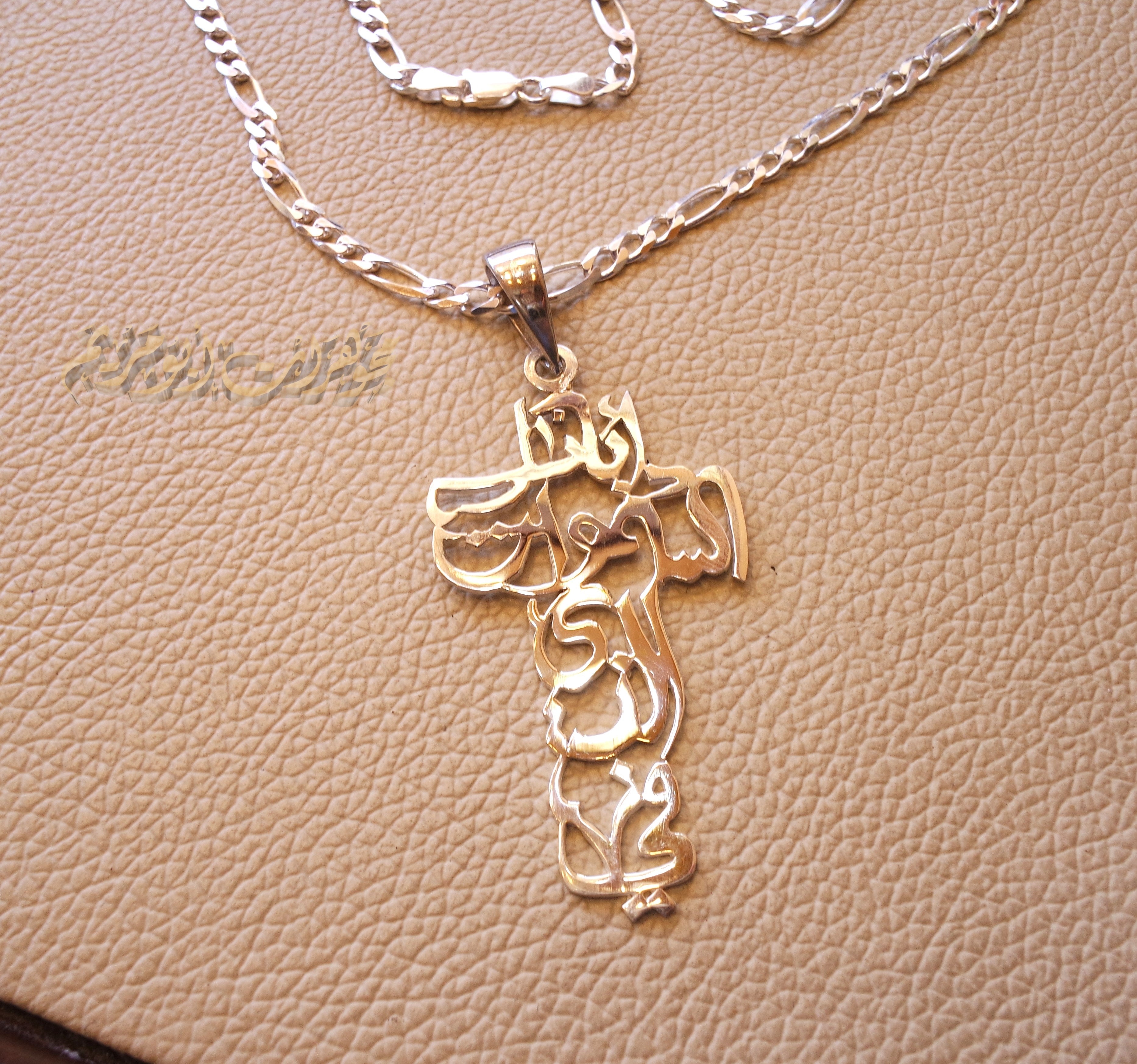 Arabic calligraphy big cross thick chain our father who art in heaven pendant sterling silver 925 catholic orthodox Christianity handmade