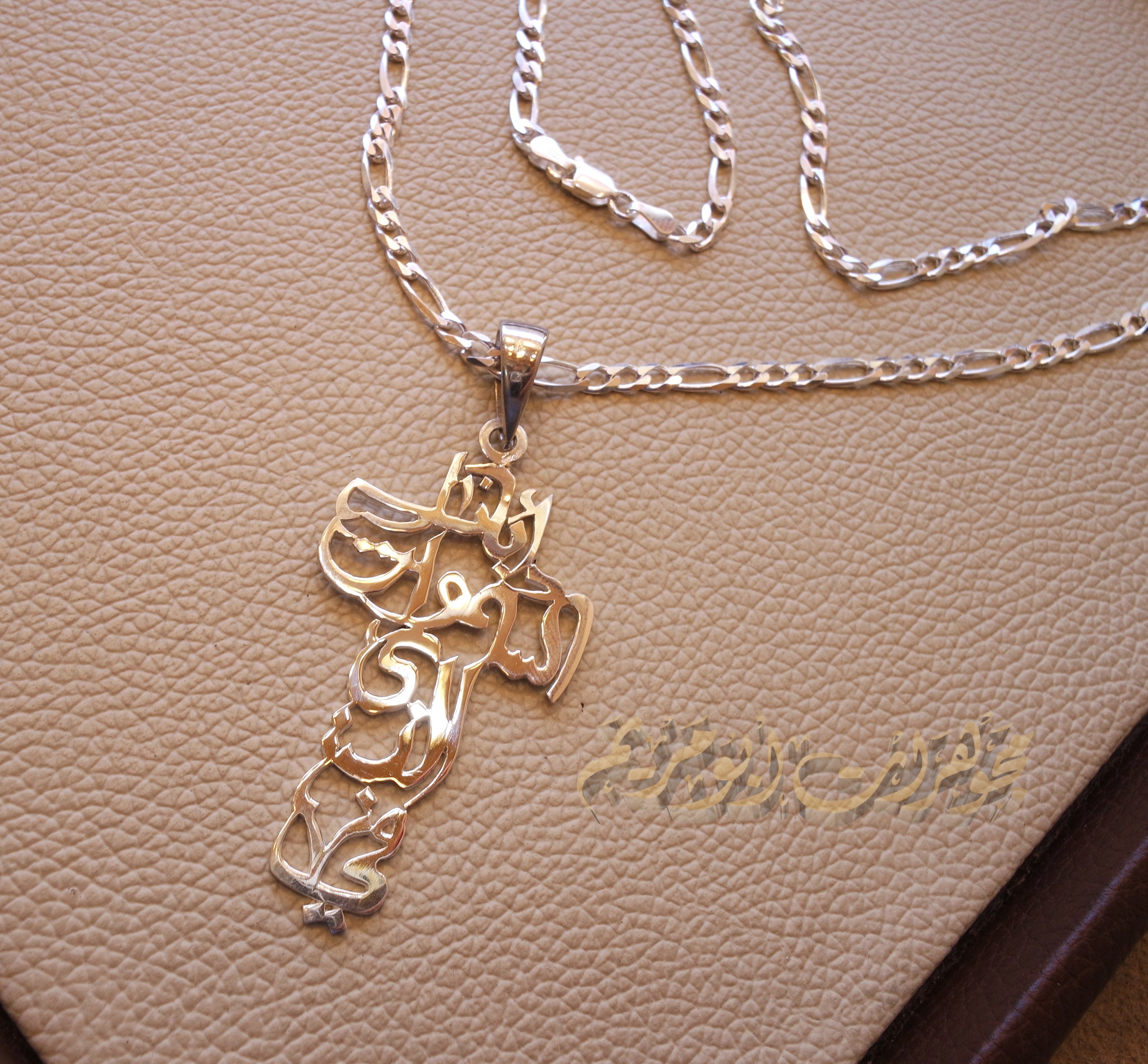 Arabic calligraphy big cross thick chain our father who art in heaven pendant sterling silver 925 catholic orthodox Christianity handmade