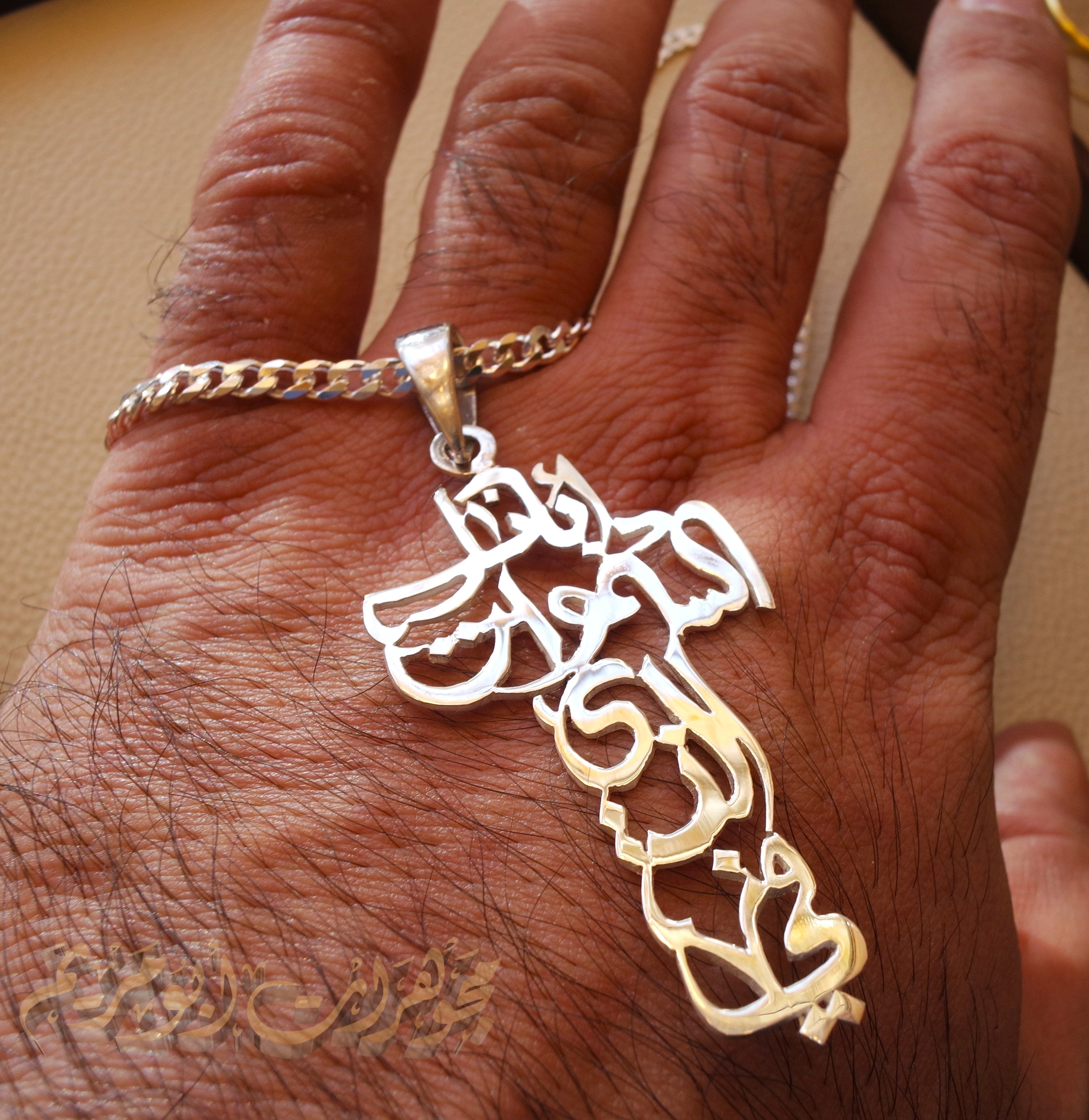 Arabic calligraphy big cross thick chain 2 , our father who art in heaven sterling silver 925 catholic orthodox christianity handmade