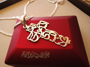 Arabic calligraphy big cross thick chain 2 , our father who art in heaven sterling silver 925 catholic orthodox christianity handmade