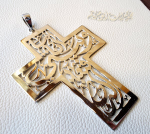 Very huge Arabic calligraphy cross necklace 2 sterling silver 925 jewelry catholic orthodox christianity handmade heavy thick fast shipping