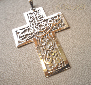 Very huge Arabic calligraphy cross necklace 2 sterling silver 925 jewelry catholic orthodox Christianity handmade heavy thick fast shipping