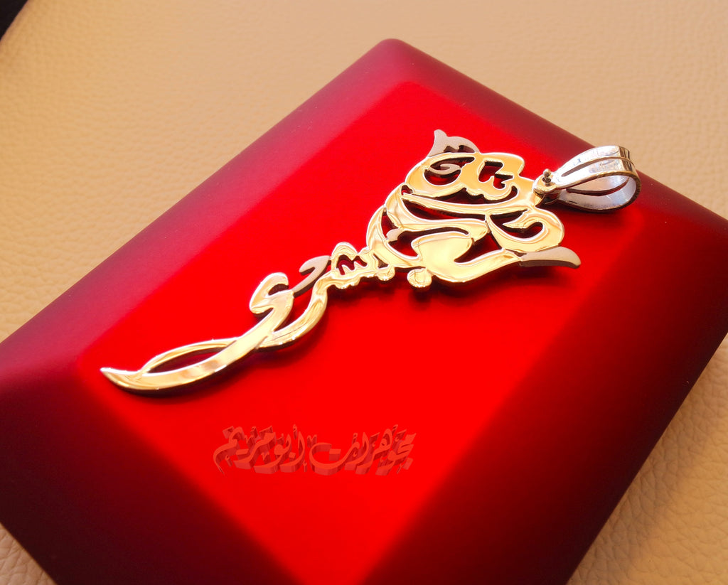Rose flower Personalized pendant any two names Arabic customized name sterling silver 925 high quality polishing big size تعليقه اسماء عربي