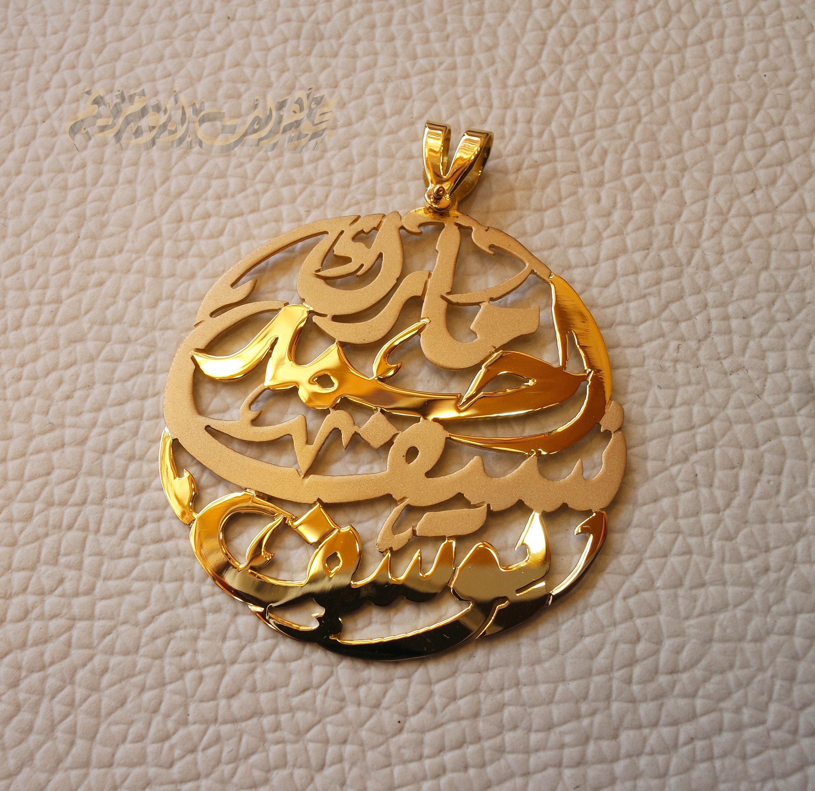 personalized customized 3 5 names 18 k gold arabic calligraphy pendant pear round rectangular or any shape fine jewelry