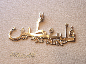 Huge Palestine Arabic and English pendant Free Palestine artistic calligraphy sterling silver jewelry