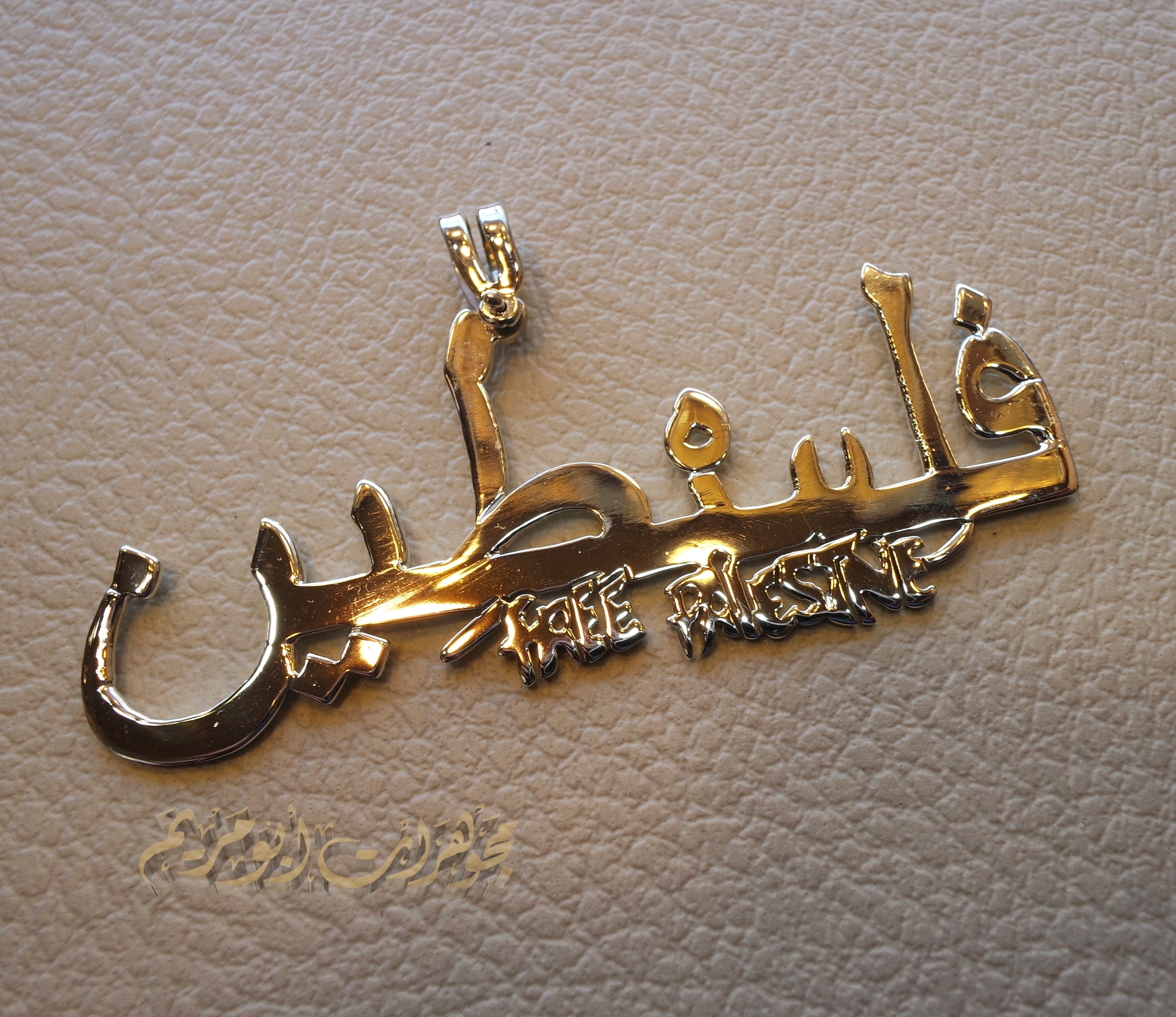 Huge Palestine Arabic and English pendant Free Palestine artistic calligraphy sterling silver jewelry