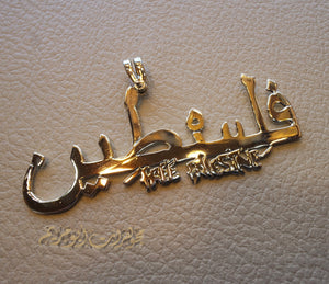 Huge Palestine Arabic and English pendant Free Palestine artistic calligraphy sterling silver jewelry