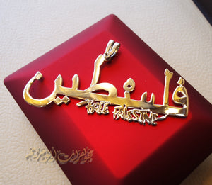 Huge Palestine Arabic and English pendant Free Palestine artistic calligraphy sterling silver jewelry