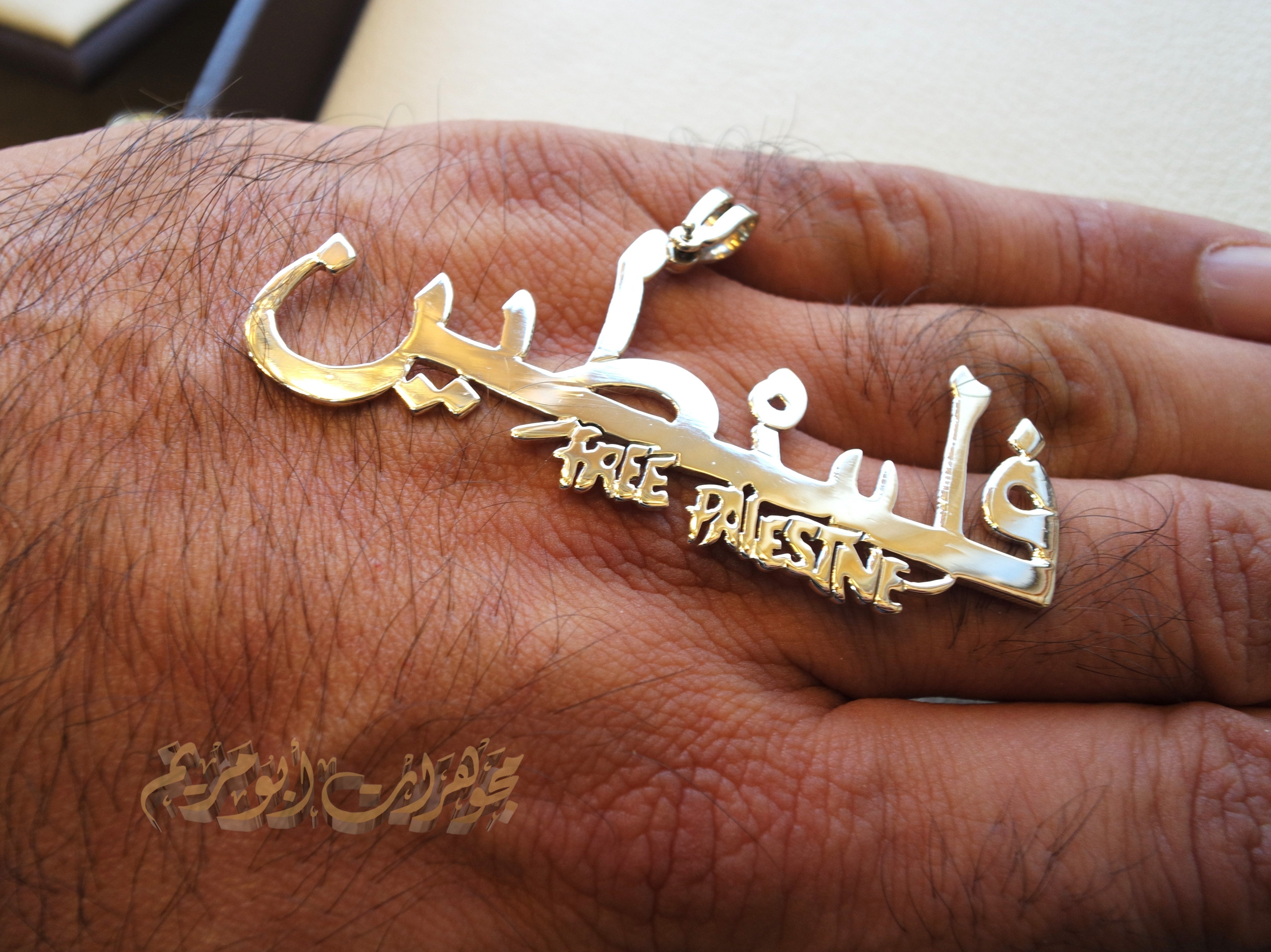Huge Palestine Arabic and English pendant Free Palestine artistic calligraphy sterling silver jewelry