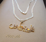 Huge Palestine Arabic and English heavy thick chain 2 and pendant Free Palestine artistic calligraphy sterling silver jewelry