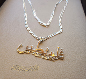 Huge Palestine Arabic and English heavy thick chain 2 and pendant Free Palestine artistic calligraphy sterling silver jewelry