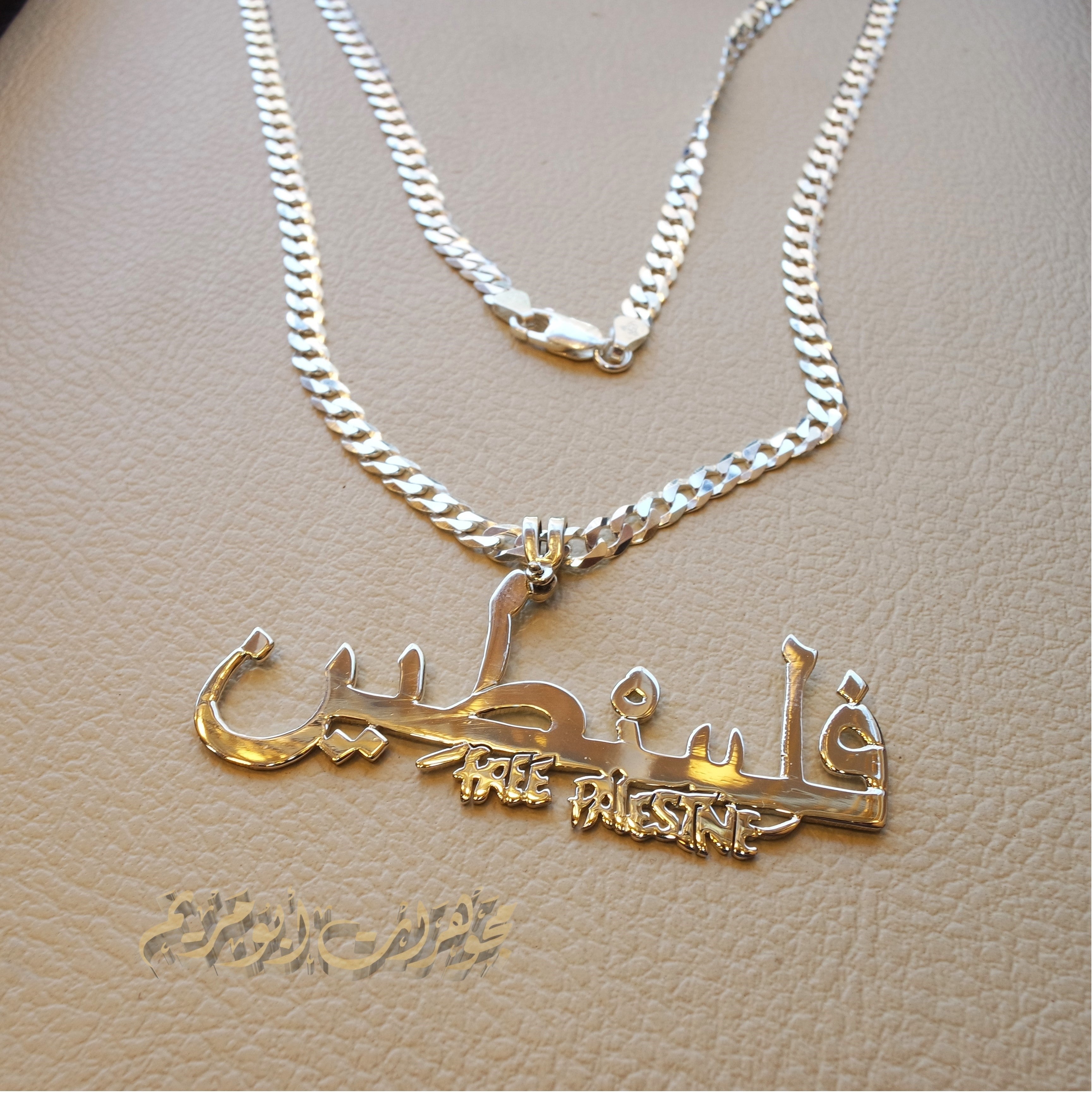 Huge Palestine Arabic and English heavy thick chain 2 and pendant Free Palestine artistic calligraphy sterling silver jewelry