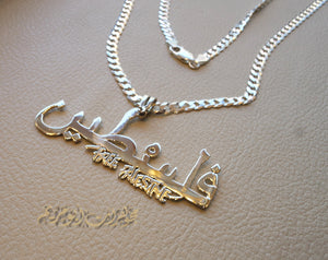 Huge Palestine Arabic and English heavy thick chain 2 and pendant Free Palestine artistic calligraphy sterling silver jewelry