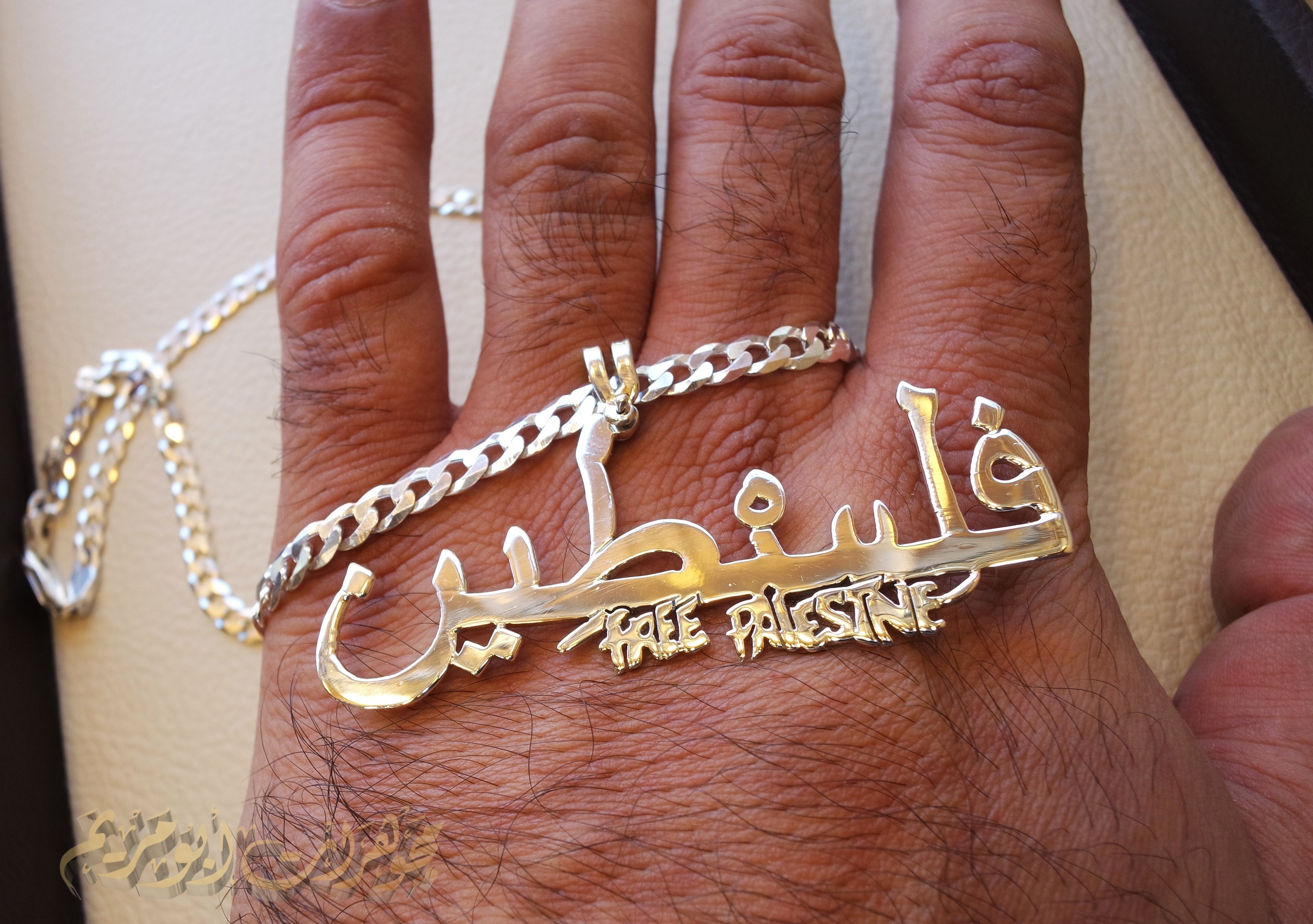 Huge Palestine Arabic and English heavy thick chain 2 and pendant Free Palestine artistic calligraphy sterling silver jewelry