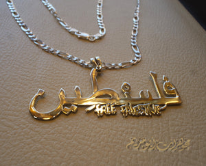 Huge Palestine Arabic and English thick chain andpendant Free Palestine artistic calligraphy sterling silver jewelry
