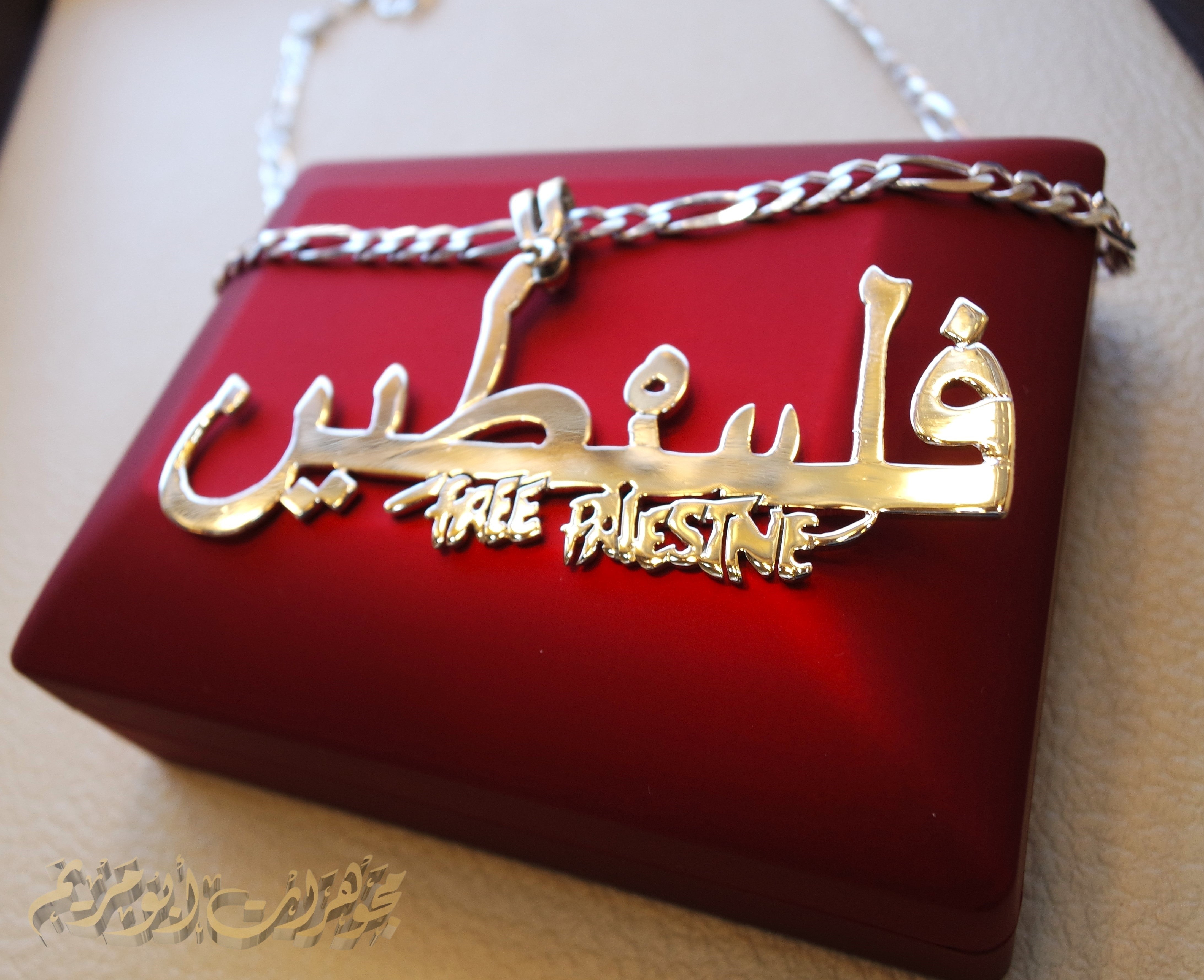Huge Palestine Arabic and English thick chain andpendant Free Palestine artistic calligraphy sterling silver jewelry