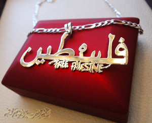 Huge Palestine Arabic and English thick chain andpendant Free Palestine artistic calligraphy sterling silver jewelry