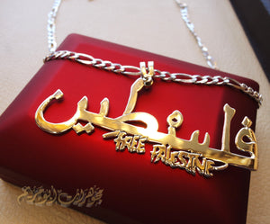 Huge Palestine Arabic and English thick chain andpendant Free Palestine artistic calligraphy sterling silver jewelry