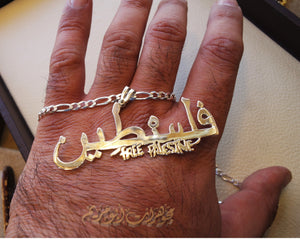 Huge Palestine Arabic and English thick chain andpendant Free Palestine artistic calligraphy sterling silver jewelry