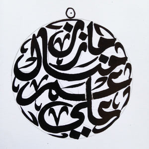 personalized customized 3 - 5 names 18 k gold arabic calligraphy pendant with chain pear , round rectangular or any shape fine jewelry
