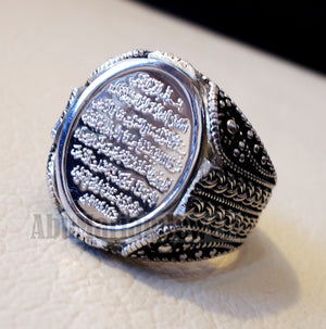 men ring Ayet Kursi Arabic islamic quraan verses sterling silver 925 any size jewelry heavy man gift خاتم أية كرسي