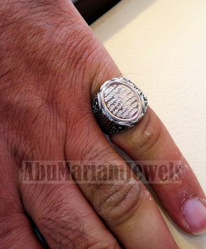 men ring Ayet Kursi Arabic islamic quraan verses sterling silver 925 any size jewelry heavy man gift خاتم أية كرسي