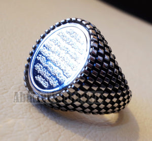 Gorgeous men ring Ayet Kursi Arabic islamic quraan verses sterling silver 925 any size jewelry heavy man gift خاتم أية كرسي