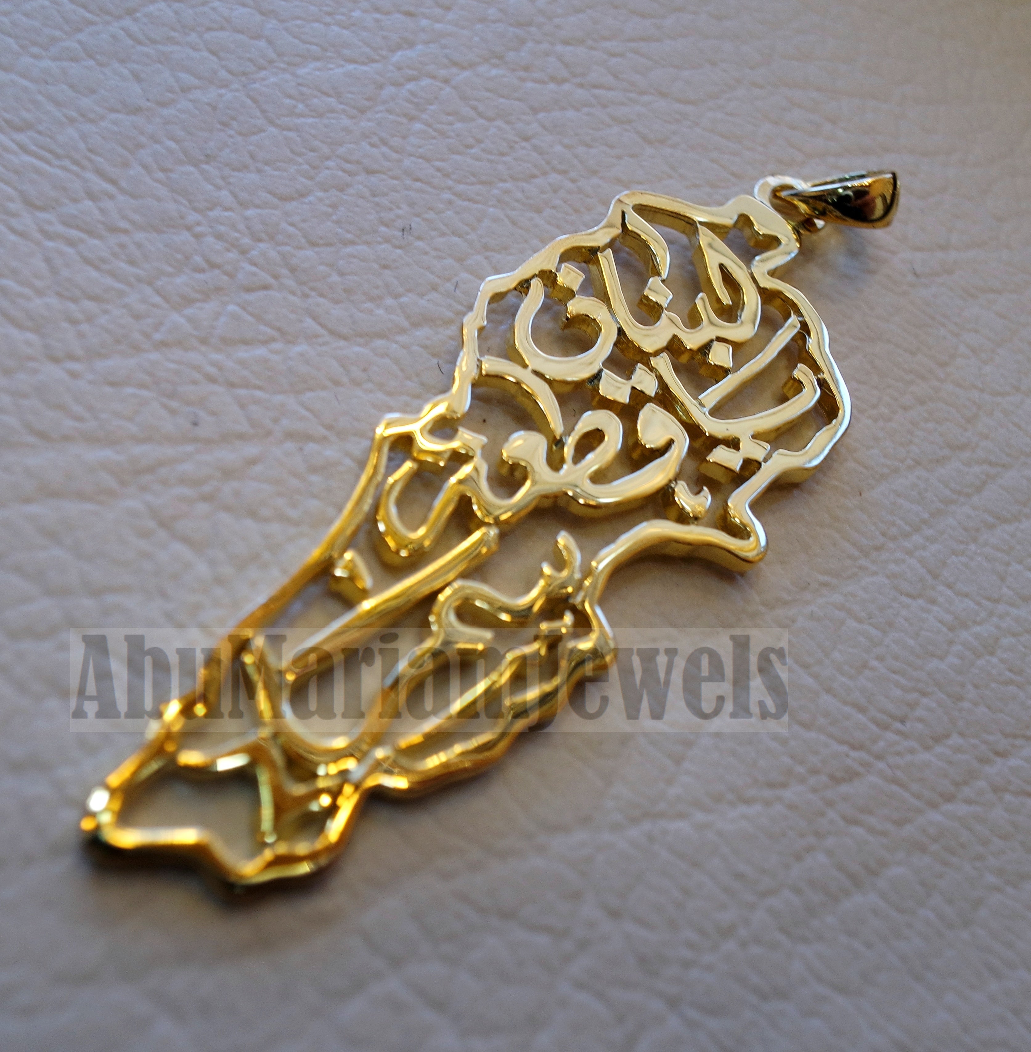 Lebanon map pendant with famous calligraphy 18K gold fine jewelry arabic fast shipping خريطة لبنان