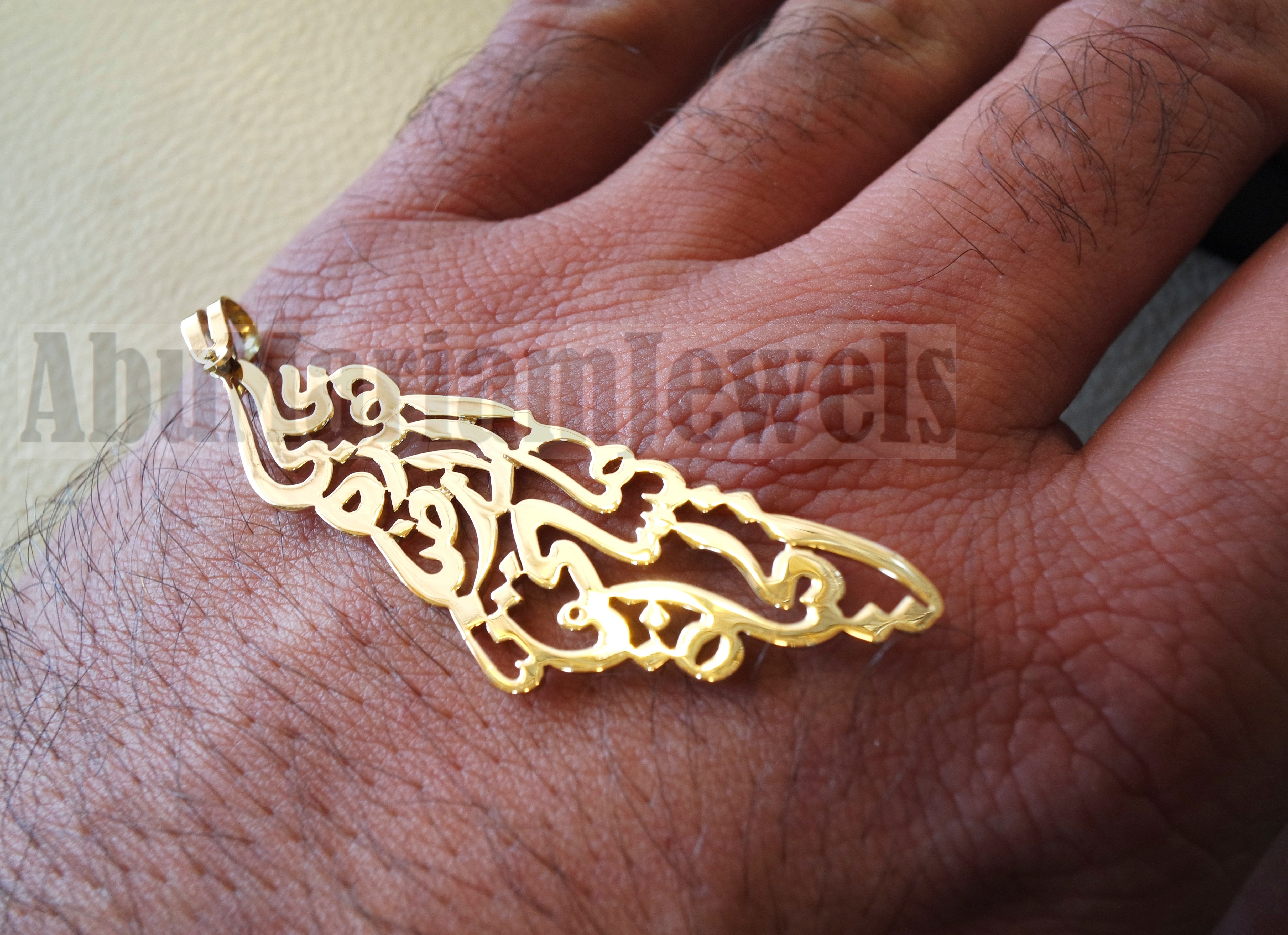 Big Palestine map pendant with famous poem verse 18 k gold jewelry arabic fast shipping خارطه و علم فلسطين