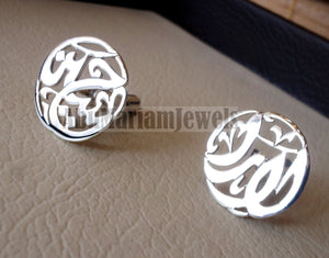 cufflinks , 2 different words calligraphy arabic customized any name made to order sterling silver 925 heavy men jewelry عربي CF15