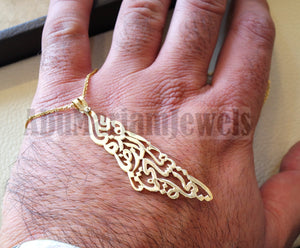 Big Palestine map pendant with chain famous poem verse 18 k gold jewelry arabic fast shipping خارطه و علم فلسطين