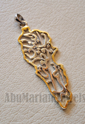 Lebanon map pendant with famous calligraphy sterling silver 925 high quality 14k gold plating jewelry arabic fast shipping خريطة لبنان