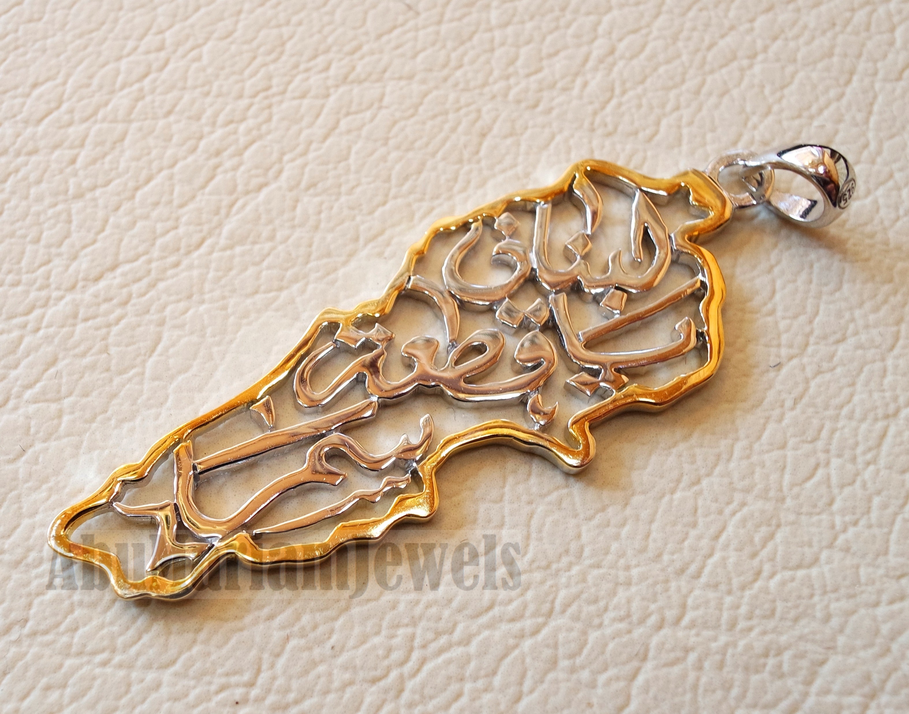 Lebanon map pendant with famous calligraphy sterling silver 925 high quality 14k gold plating jewelry arabic fast shipping خريطة لبنان