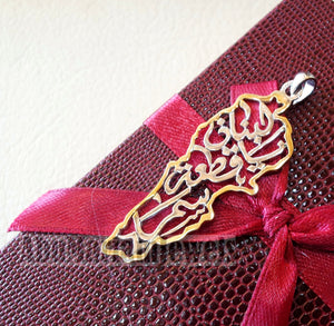Lebanon map pendant with famous calligraphy sterling silver 925 high quality 14k gold plating jewelry arabic fast shipping خريطة لبنان