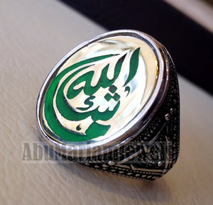 men ring Ayet Arabic islamic quraan verses Mashallah green enamel sterling silver 925 bronze any size jewelry man gift خاتم ماشاء الله