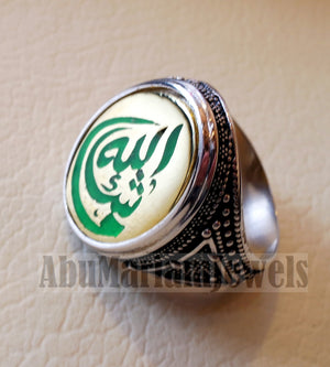 men ring Ayet Arabic islamic quraan verses Mashallah green enamel sterling silver 925 bronze any size jewelry man gift خاتم ماشاء الله