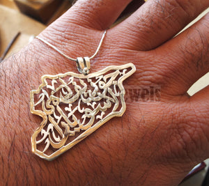 Syria map pendant names personalized customized 2 - 4 names or phrase sterling silver 925 k high quality jewelry arabic خارطه سوريا