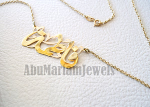 personalized customized 1 name 18 k gold arabic calligraphy pendant with chain standard , pear , rectangular or any shape fine jewelry N1007