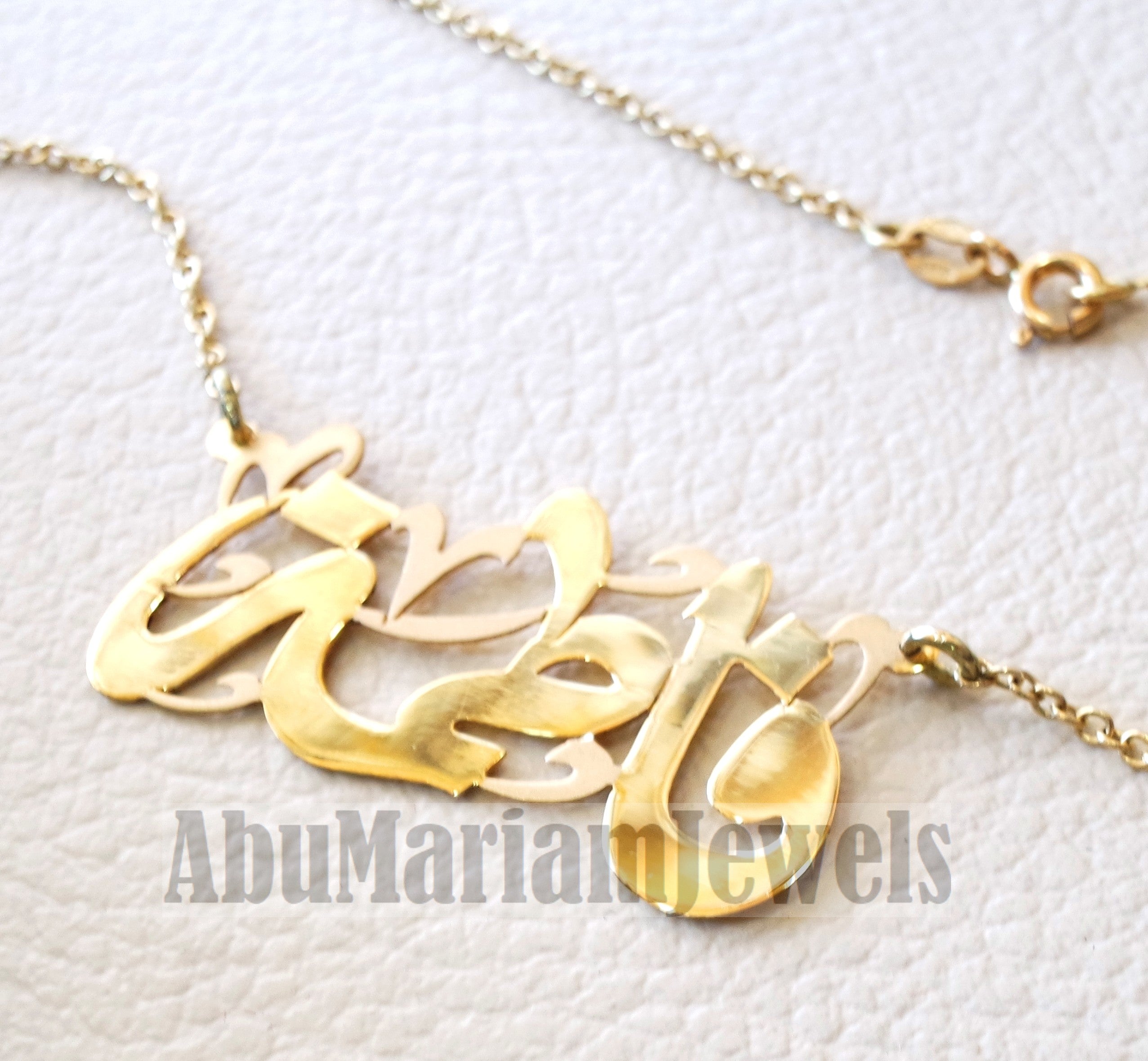 personalized customized 1 name 18 k gold arabic calligraphy pendant with chain standard , pear , rectangular or any shape fine jewelry N1007