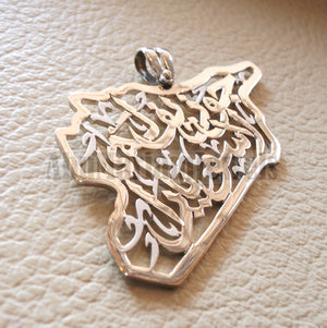 Syria map pendant names personalized customized 2 - 4 names or phrase sterling silver 925 k high quality jewelry arabic خارطه سوريا